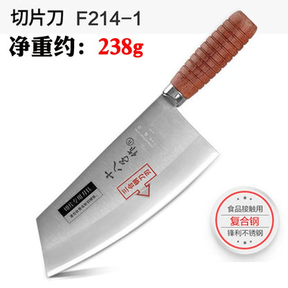 Shibazi Kitchen Knife, Composite Steel Thickened Professional Cooking Slicing Knife Meat Vegetable Fish Cutting Knife Chef Knife