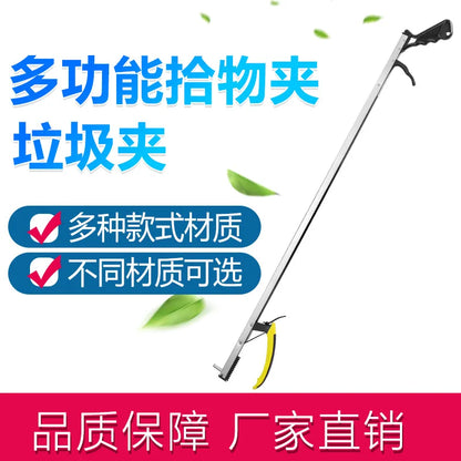 32inch Garbage Reacher Grabber Tool ,Foldable Trash Grabber Pickup Tool Trash Picker Grabber for Elderly