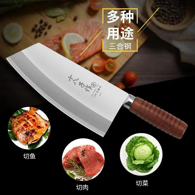 Shibazi Kitchen Knife, Composite Steel Thickened Professional Cooking Slicing Knife Meat Vegetable Fish Cutting Knife Chef Knife