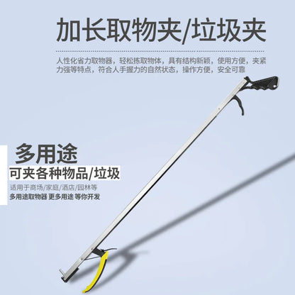 32inch Garbage Reacher Grabber Tool ,Foldable Trash Grabber Pickup Tool Trash Picker Grabber for Elderly
