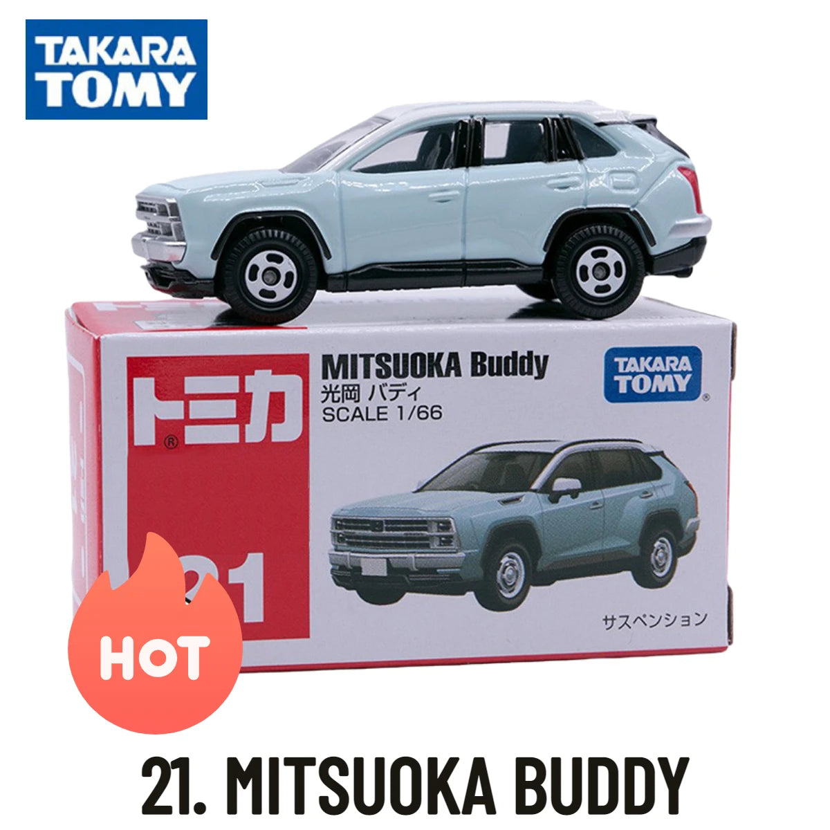 Takara Tomy Tomica Classic 1-30, NISSAN KICKS Scale Car Model Replica Collection Xmas Gift Toys for Boys
