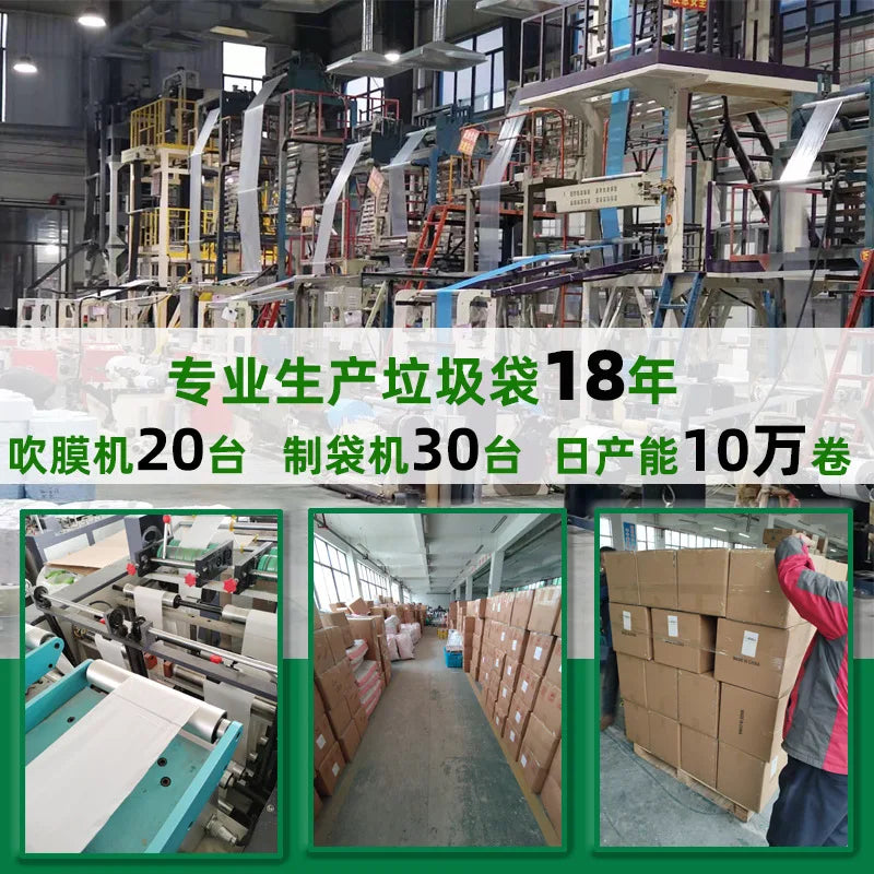 15pcs 13Gallon/50L Biodegradable Trash bags large Garbage bags For kitchen Bin Liner/Trash/rubbish Bags RecyRecycled